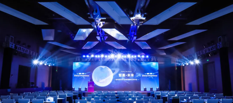 2025年哪些行业还会重视活动策划？在酒店举办会议的是哪些公司？招商和加盟大会