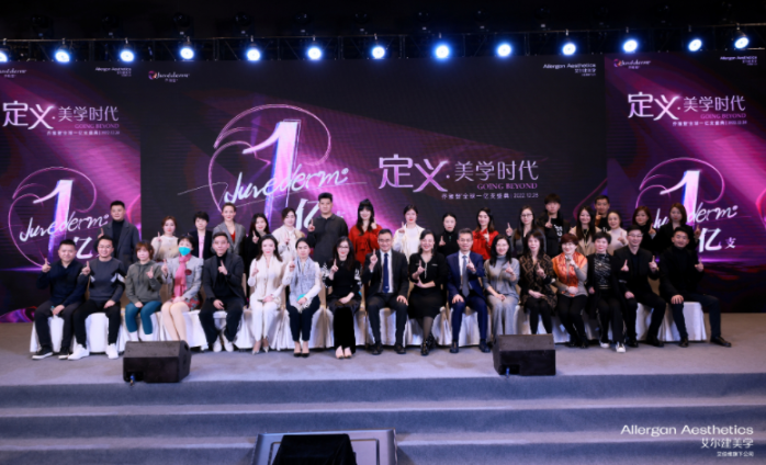 案例：艾尔健美学  乔雅登全球一亿支盛典  规模500人