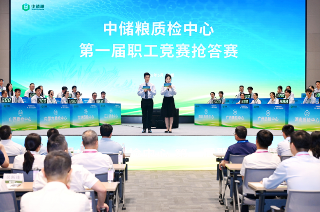 妙赛® 中国高端竞赛服务品牌