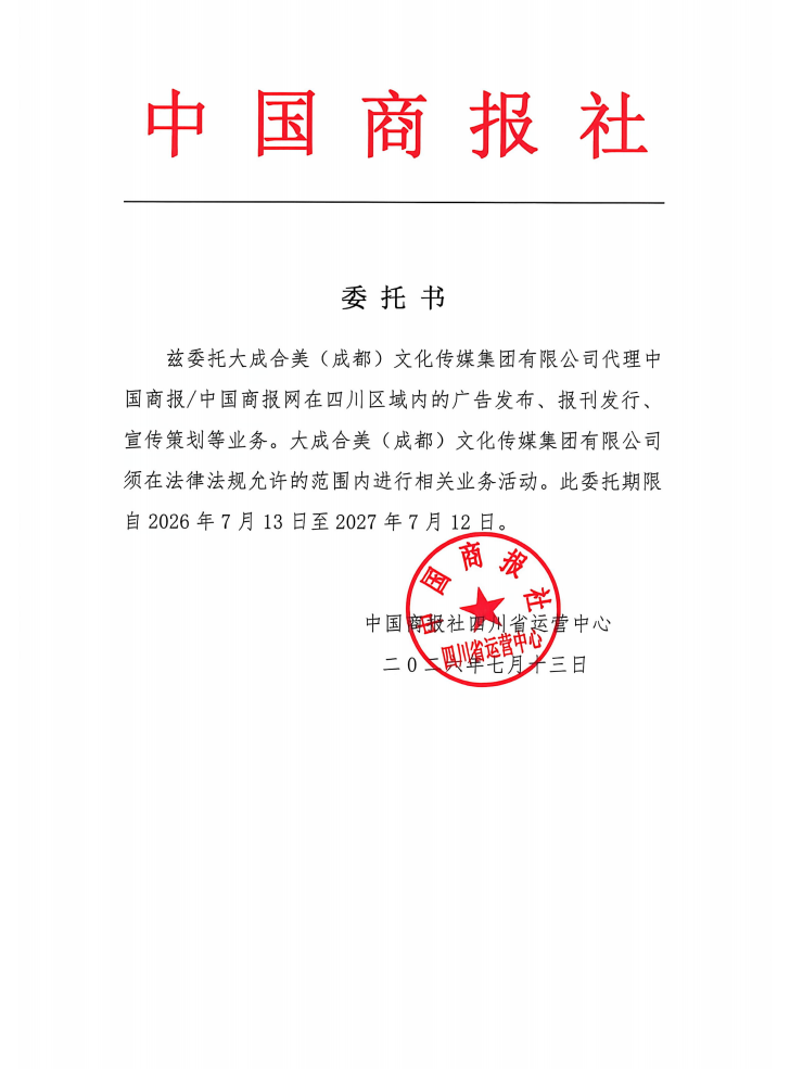 微信图片_20260713124043_925_563.png